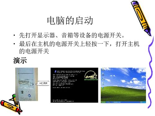 走進(jìn)計算機(jī) 信息技術(shù)與計算機(jī)信息技術(shù)開發(fā)的融合與演進(jìn)