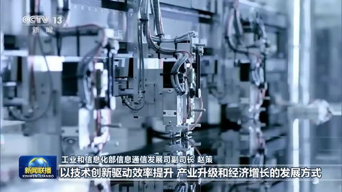 以信息技術(shù)開發(fā)為引擎，加速新型基建構(gòu)筑數(shù)字經(jīng)濟(jì)大動(dòng)脈