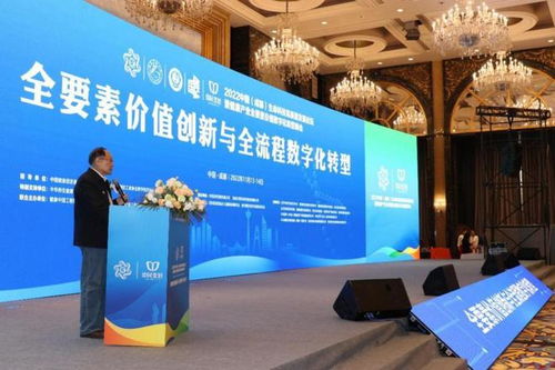 2022中國成都生命科技高質(zhì)量發(fā)展論壇暨健康產(chǎn)業(yè)全要素價值數(shù)字化轉(zhuǎn)型峰會 成都平面設(shè)計的力量