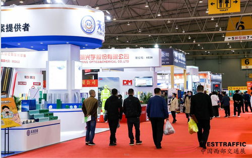 智慧交通與商貿樞紐 2021成都國際交通技術與工程設施展覽會及信息技術服務展望